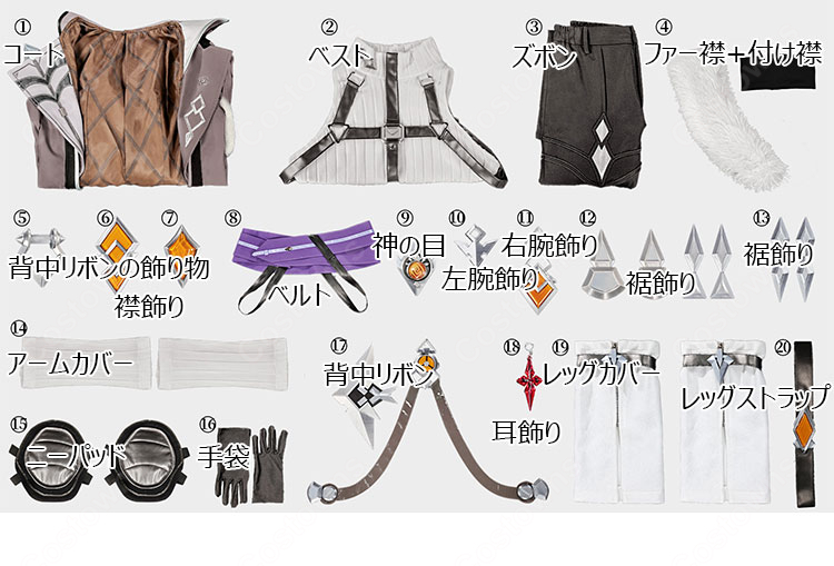 原神 イルーガ コスプレ衣装-10