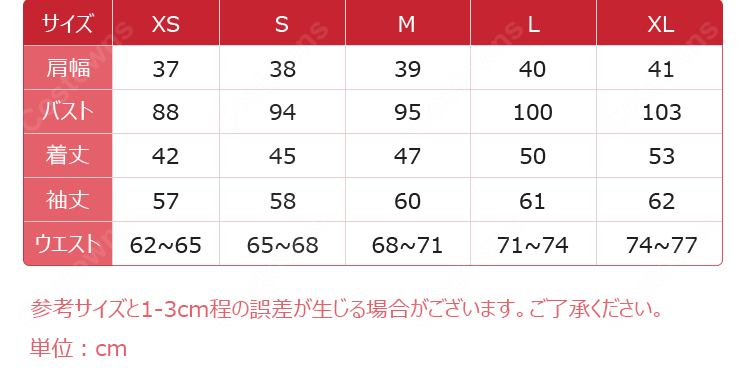 Fate/Grand Order 月の裏側の記憶 魔術礼装 コスプレ衣装 女主人公 藤丸立香 ぐだ子 制服 FGO 女性用 セーラー服-6
