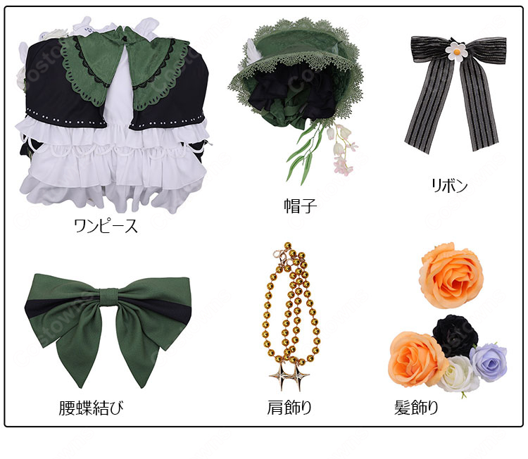 魔法少女ノ魔女裁判 遠野ハンナ コスプレ衣装-15