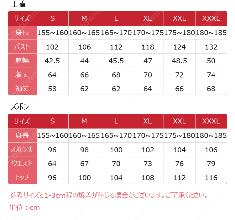 特「刀剣乱舞-花丸-」〜雪月華〜 篭手切江 コスプレ衣装 内番衣装 ジャージ-5