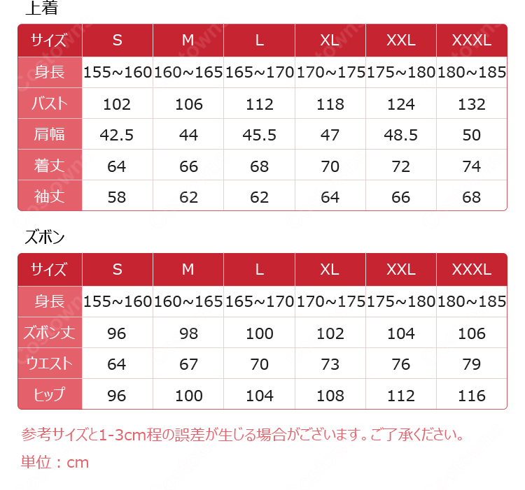 特「刀剣乱舞-花丸-」〜雪月華〜 桑名江 コスプレ衣装 内番衣装 ジャージ-5