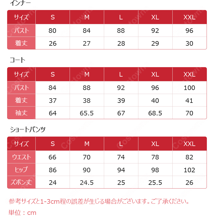 超かぐや姫！ 綾紬芦花 コスプレ衣装-13