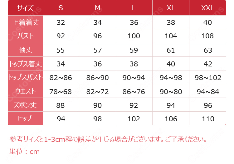 あんさんぶるスターズ！！ World Switching衣装 逆先夏目 春川宙 青葉つむぎ コスプレ衣装-18