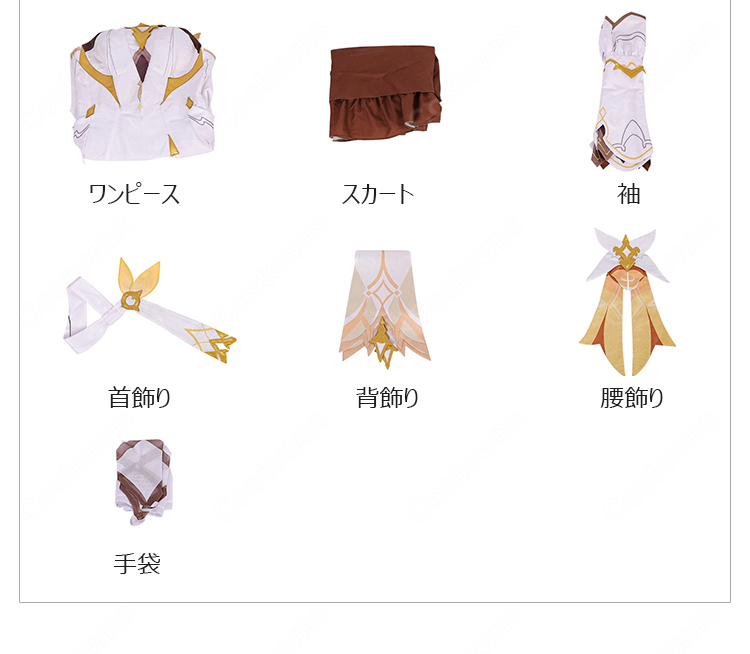 原神 旅人 蛍(ほたる) コスプレ衣装 真実の月 新コスチューム 新たなる天地-7