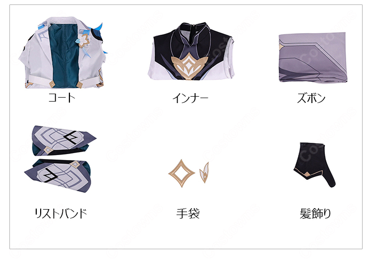 原神 旅人 空(そら) コスプレ衣装 真実の月 新コスチューム 新たなる天地-9