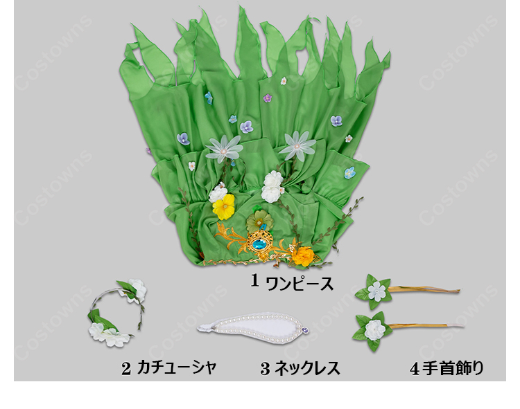 IdentityV 第五人格 庭師 エマ・ウッズ コスプレ衣装 最高演繹 朽ちぬ長夏 ニンフ賞衣装 洋服-11