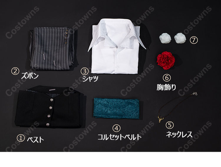 IdentityV 第五人格 闘牛士 エルナンド・ロメロ コスプレ衣装-5