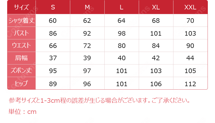 IdentityV 第五人格 闘牛士 エルナンド・ロメロ コスプレ衣装-12