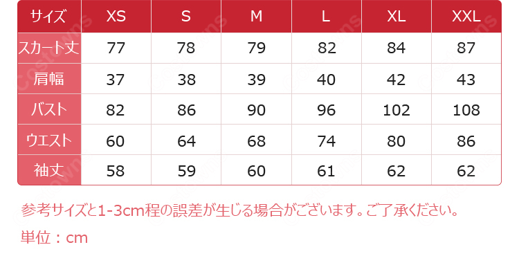 ラブライブ！虹ヶ咲学園スクールアイドル同好会 15周年記念 ユニフォーム コスプレ衣装 上原歩夢 中須かすみ 桜坂しずく 朝香果林 宮下愛 近江彼方 優木せつ菜 エマ・ヴェルデ 天王寺璃奈 三船栞子 ミア・テイラー 鐘嵐珠 記念衣装-20