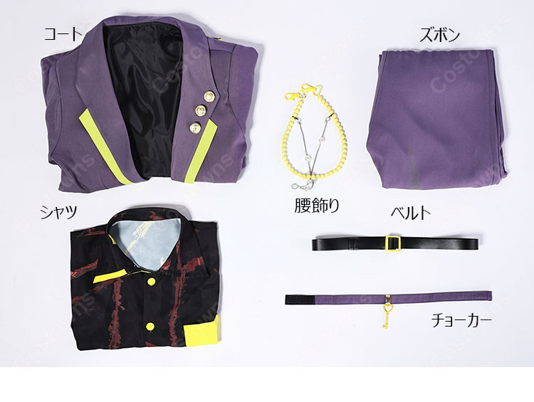 プロジェクトセカイ 想いを込めた小道具作り 神代類 コスプレ衣装-7