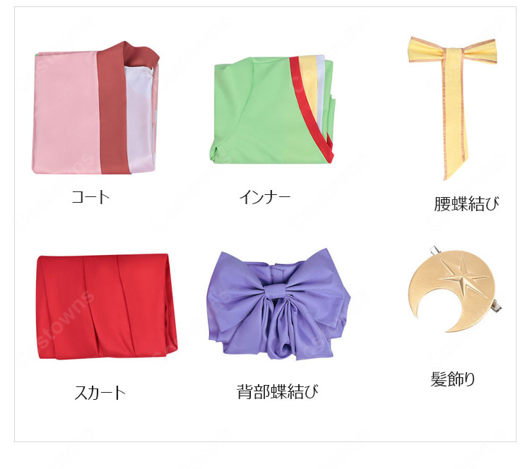 超かぐや姫! かぐや コスプレ衣装 着物 ステージ服-13