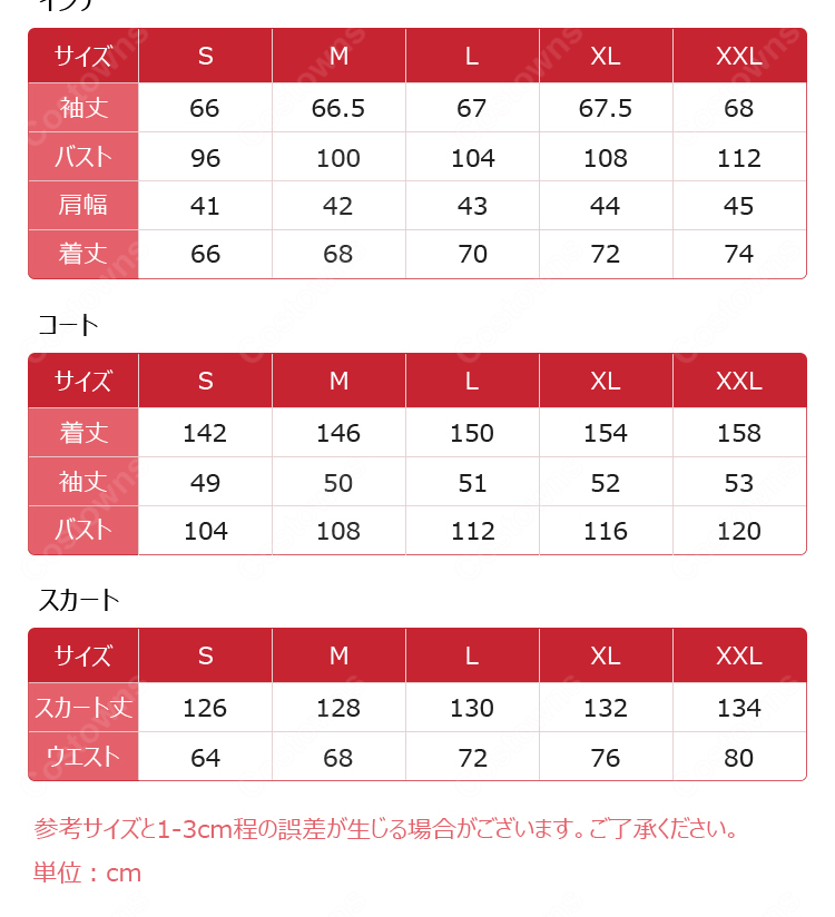 超かぐや姫! かぐや コスプレ衣装 着物 ステージ服-14