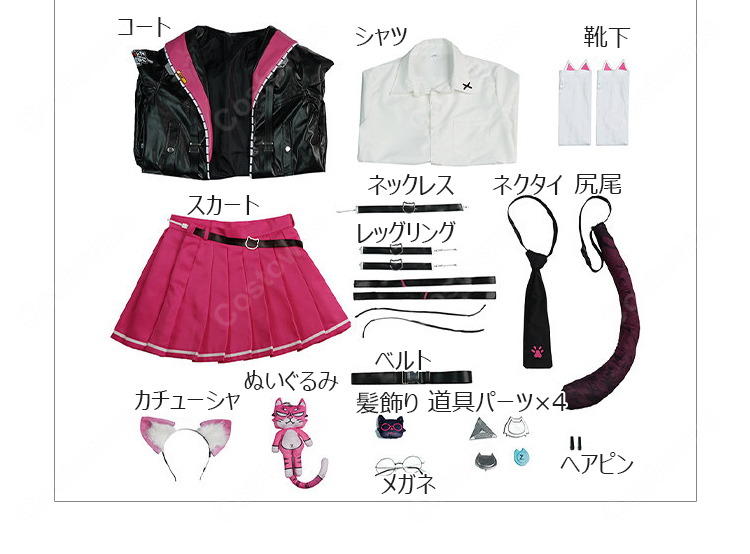 NTE: Neverness to Everness ナナリ・コリンス コスプレ衣装-14