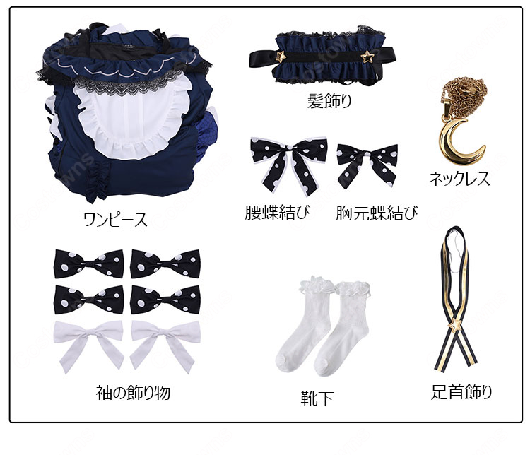 魔法少女ノ魔女裁判 夏目アンアン コスプレ衣装-17