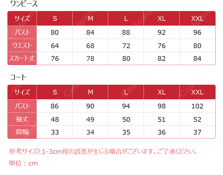 名探偵プリキュア！ キュアミスティック 小林みくる 私服 コスプレ衣装-15