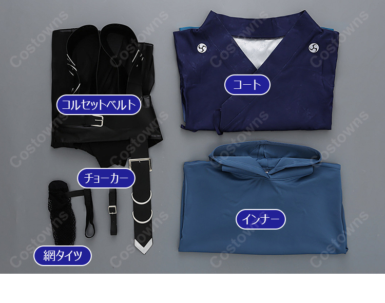 超かぐや姫！ 酒寄彩葉 コスプレ衣装 ジャガード生地 レザーコルセットベルト付き コスチューム 豪華セット｜道具追加可｜ COSTOWNS-10