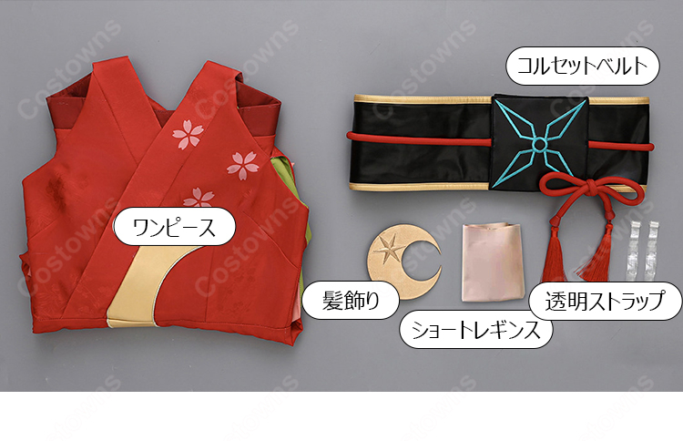 超かぐや姫！ かぐや  コスプレ衣装 ジャカード生地 豪華版 背負い飾り追加可-10