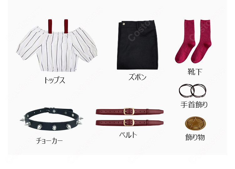 呪術廻戦 星綺羅羅 コスプレ衣装 死滅回游 登場時 私服 コスチューム  秤金次の相棒 都立呪術高専3年生 コスプレ 変装 仮装  COSTOWNS-10