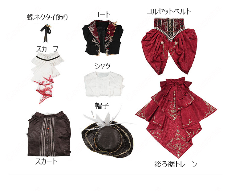 恋と深空 主人公 魂を約す赤月 コスプレ衣装 深空ハンター 銀翼の悪魔 高品質 刺繍 コスチューム フルセット|コスプレ通販 COSTOWNS-14