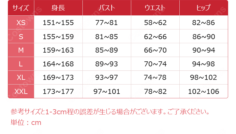 恋と深空 主人公 魂を約す赤月 コスプレ衣装 深空ハンター 銀翼の悪魔 高品質 刺繍 コスチューム フルセット|コスプレ通販 COSTOWNS-15