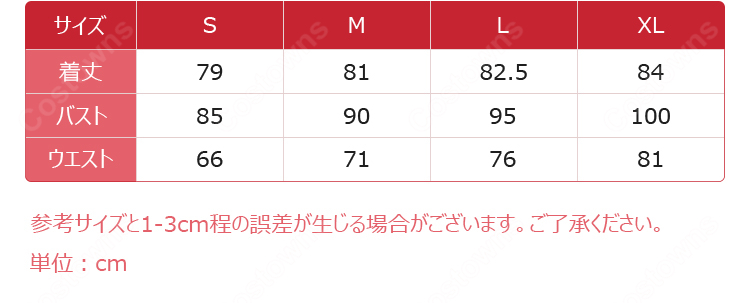 名探偵プリキュア! 森亜るるか キュアアルカナ・シャドウ コスプレ衣装｜コスプレ通販 COSTOWNS-13