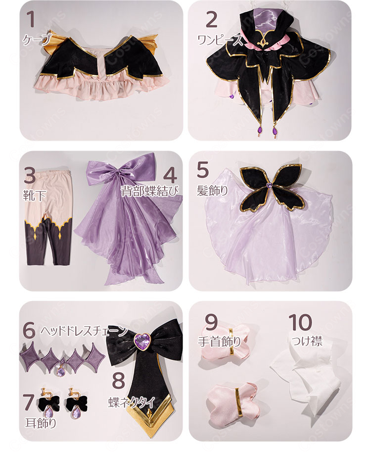 名探偵プリキュア! 森亜るるか キュアアルカナ・シャドウ コスプレ衣装｜コスプレ通販 COSTOWNS-12