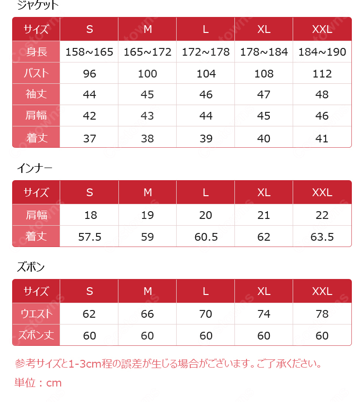 多聞くん今どっち!? 石橋ナツキ コスプレ衣装｜コスプレ通販 COSTOWNS-13