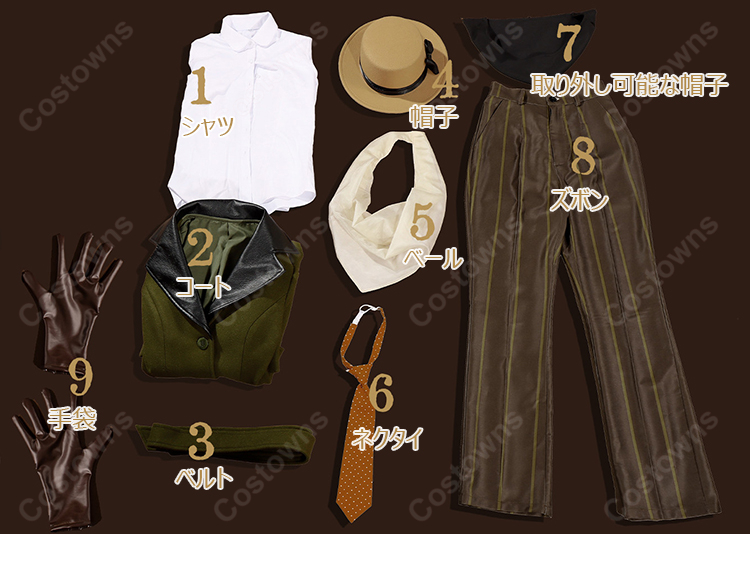 Identity V 第五人格 昆虫学者 メリー・プリニウス コスプレ衣装 初期衣装 サバイバルホラー ゲームキャラ 高品質 フルセット｜コスプレ通販 COSTOWNS-12