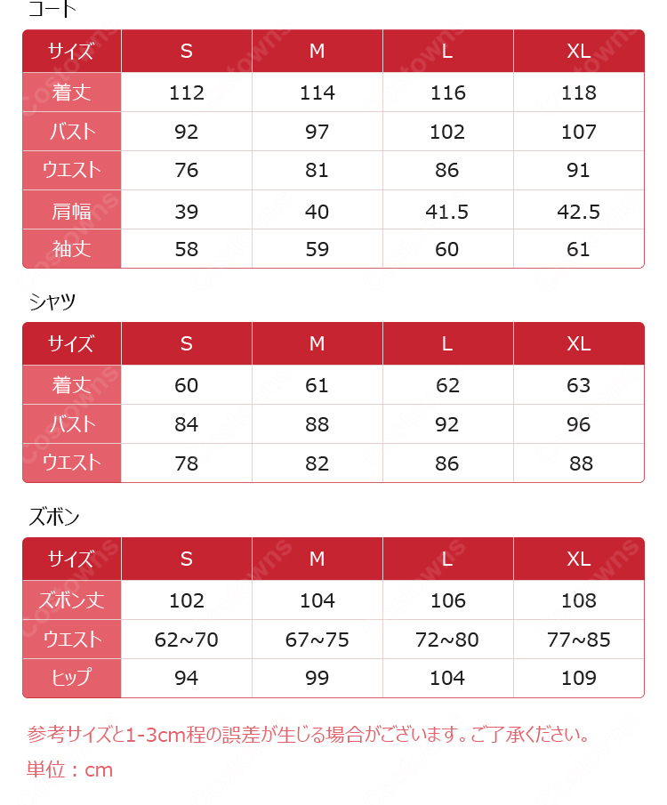 Identity V 第五人格 昆虫学者 メリー・プリニウス コスプレ衣装 初期衣装 サバイバルホラー ゲームキャラ 高品質 フルセット｜コスプレ通販 COSTOWNS-13