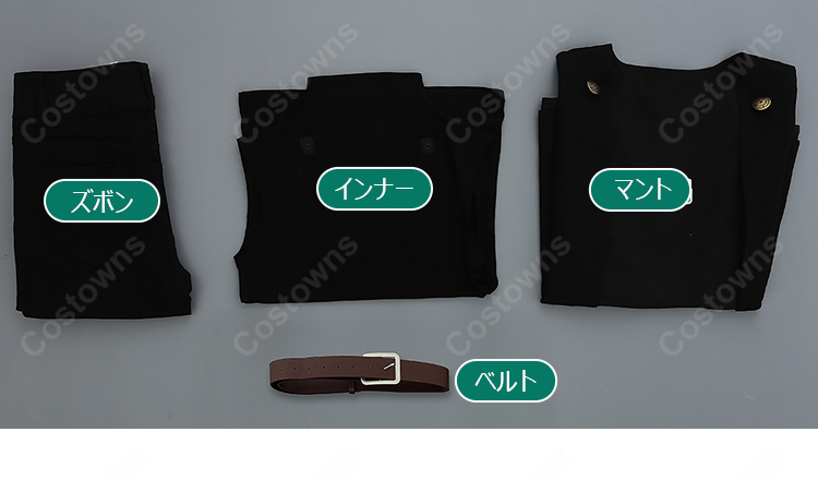 呪術廻戦 死滅回游 禪院真希 コスプレ衣装｜コスプレ通販 COSTOWNS-12