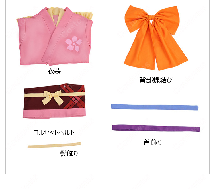 甲鉄城のカバネリ 無名 浴衣 コスプレ衣装 アニメ キャラクター 仮装 コスチューム イベント 撮影会 ハロウィン｜COSTOWNS-6