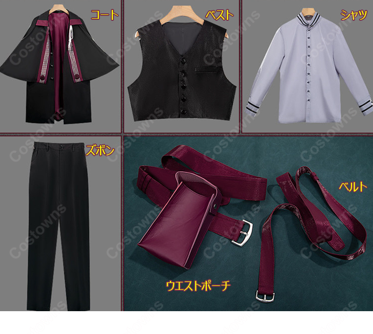 VTuber にじさんじ 佐伯イッテツ アルカイック衣装 コスプレ衣装|コスプレ通販 COSTOWNS-10