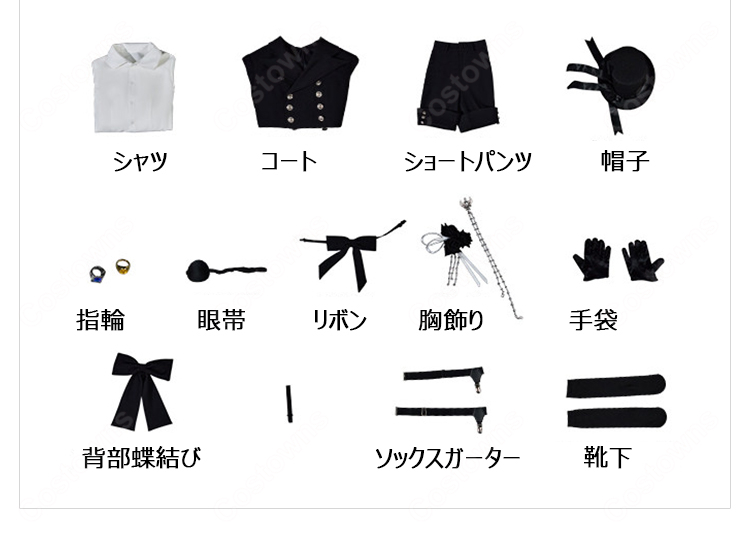 黒執事 シエル・ファントムハイヴ 扉絵イラスト衣装 コスプレ衣装 豪華フルセット（眼帯・帽子・指輪付き） ｜コスプレ通販 COSTOWNS-7