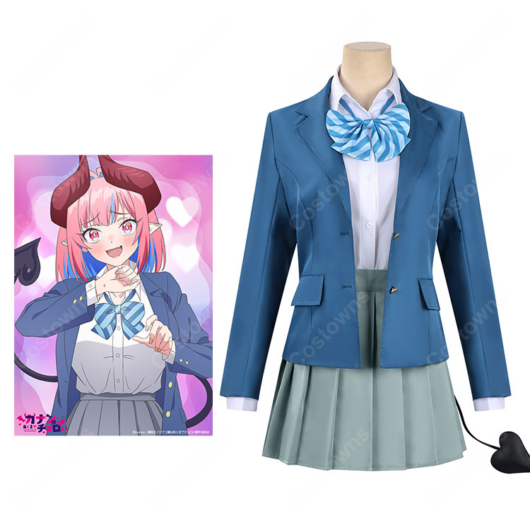 カナン様はあくまでチョロい 高潔カナン コスプレ衣装 制服 尻尾パーツ付き フルセット カナチョロ 悪魔 イベント 撮影向け COSTOWNS-1