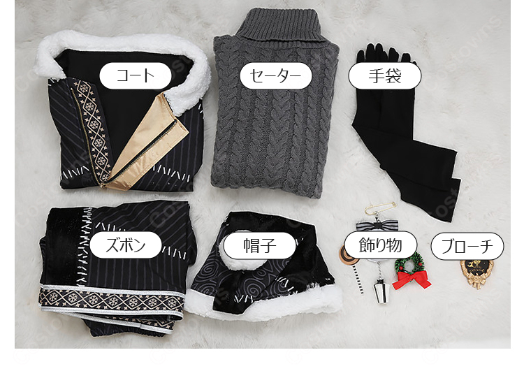 ディズニー ツイステッドワンダーランド ラギー・ブッチ ナイトメアークーリエ コスプレ衣装 ｜ コスプレ通販 COSTOWNS-15