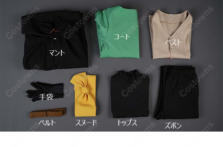 Re:ゼロから始める異世界生活 ナツキ・スバル 新衣装 コスプレ衣装 | コスプレ通販 COSTOWNS-9