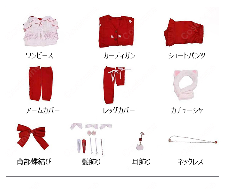 hololive ホロライブ さくらみこ コスプレ衣装 クリスマス ルームウェア衣装 ｜ コスプレ通販 COSTOWNS-20