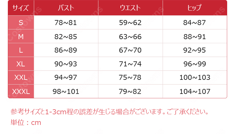 HUNTER×HUNTER マチ＝コマチネ コスプレ衣装 幻影旅団 フルセット COSTOWNS-10