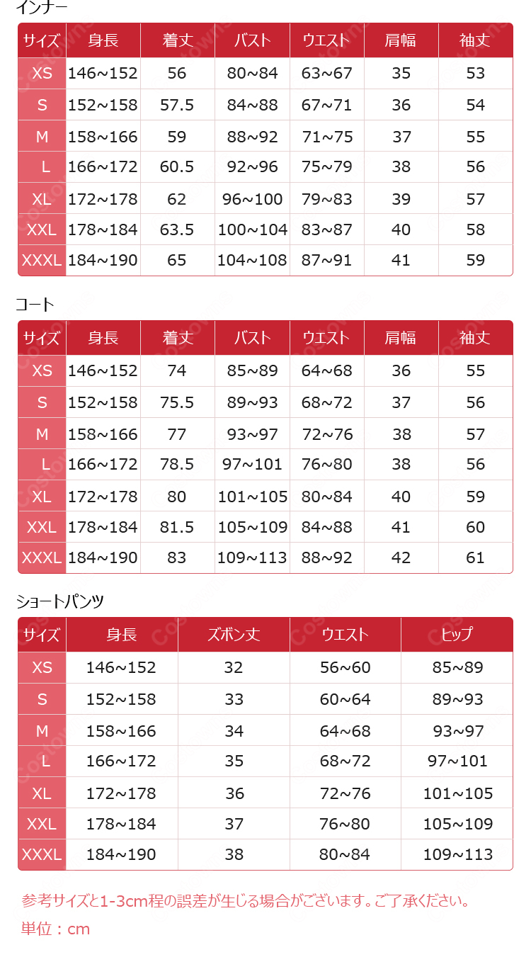 勇者パーティを追い出された器用貧乏 キャロライン・イングロット コスプレ衣装 COSTOWNS-12