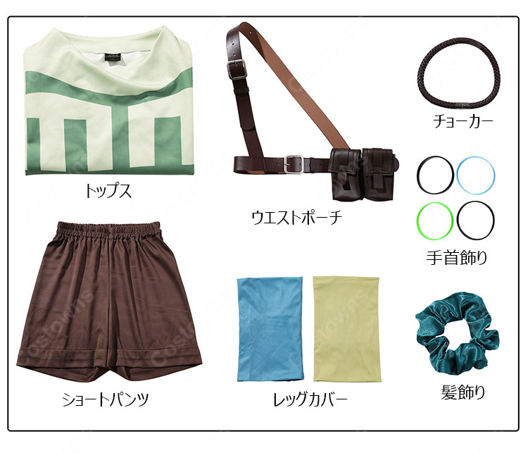 ガチアクタ レムリン コスプレ衣装  COSTOWNS-10