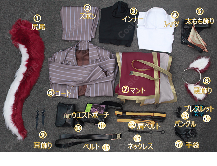 アークナイツ ベッローネ コスプレ衣装  COSTOWNS-19