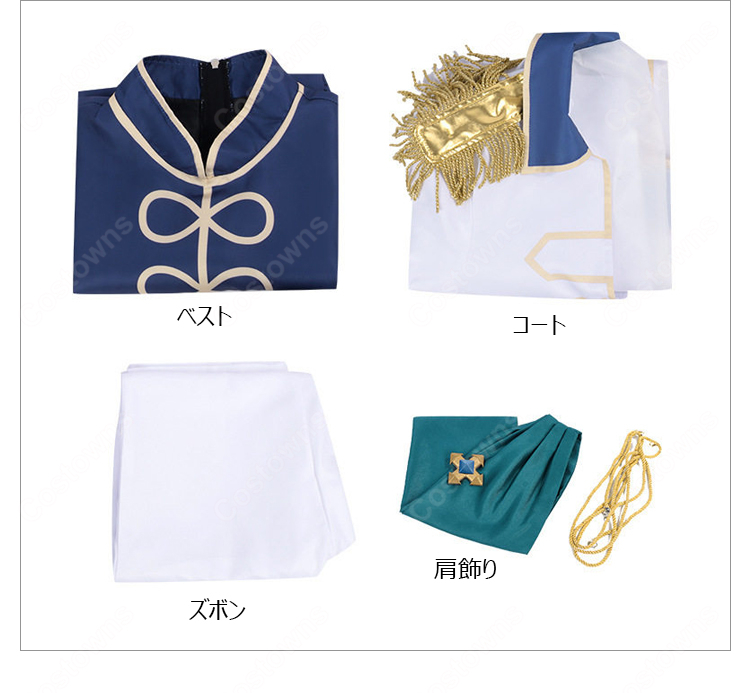 逃がした魚は大きかったが釣りあげた魚が大きすぎた件 レナート・ディ・ルビーニ コスプレ衣装  COSTOWNS-14