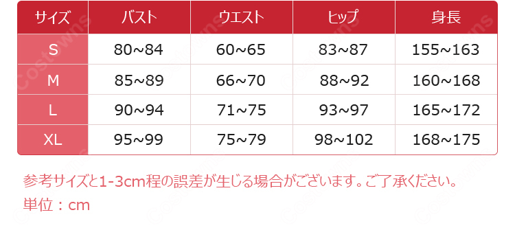 ヲタクに恋は難しい 二藤宏嵩 コスプレ衣装 スーツセット オフィスカジュアル 制服 COSTOWNS-10