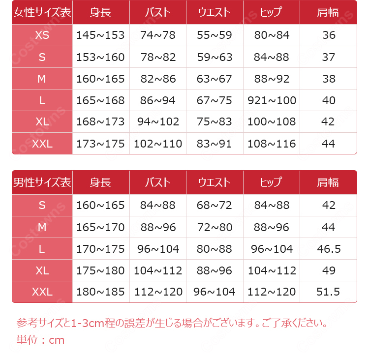 ポケットモンスター メガボルテージ アメジオ コスプレ衣装 | コスプレ通販 COSTOWNS-22