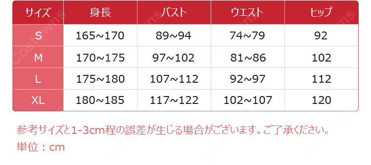 終末のワルキューレ ベルゼブブ コスプレ衣装 蝿の王 ダークスタイル セットアップ COSTOWNS-6