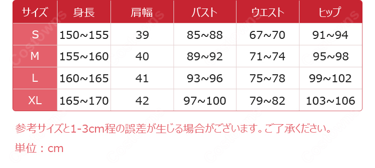 とんがり帽子のアトリエ ココ コスプレ衣装 高品質 撮影用 イベント COSTOWNS-11