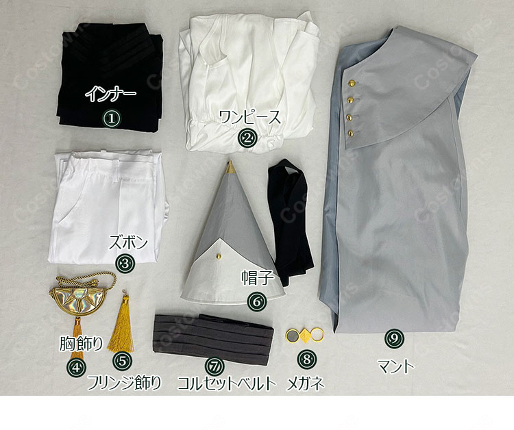 とんがり帽子のアトリエ キーフリー コスプレ衣装 魔法使い 師匠 フルセット 帽子・メガネ付き COSTOWNS-5