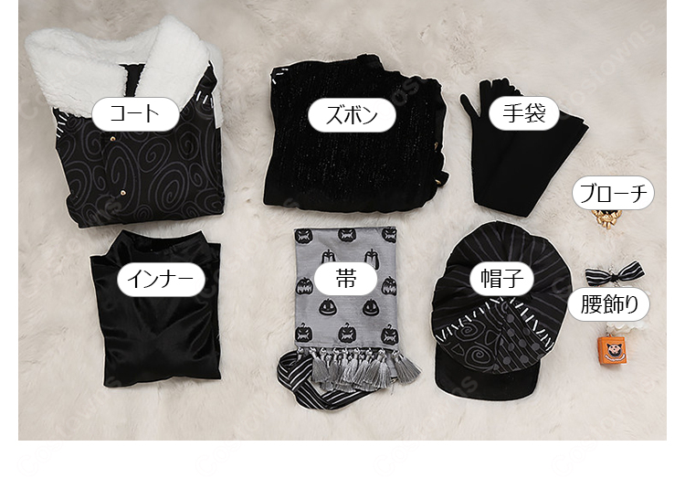 ディズニー ツイステッドワンダーランド フロイド・リーチ ナイトメアークーリエ コスプレ衣装 ｜ コスプレ通販 COSTOWNS-15