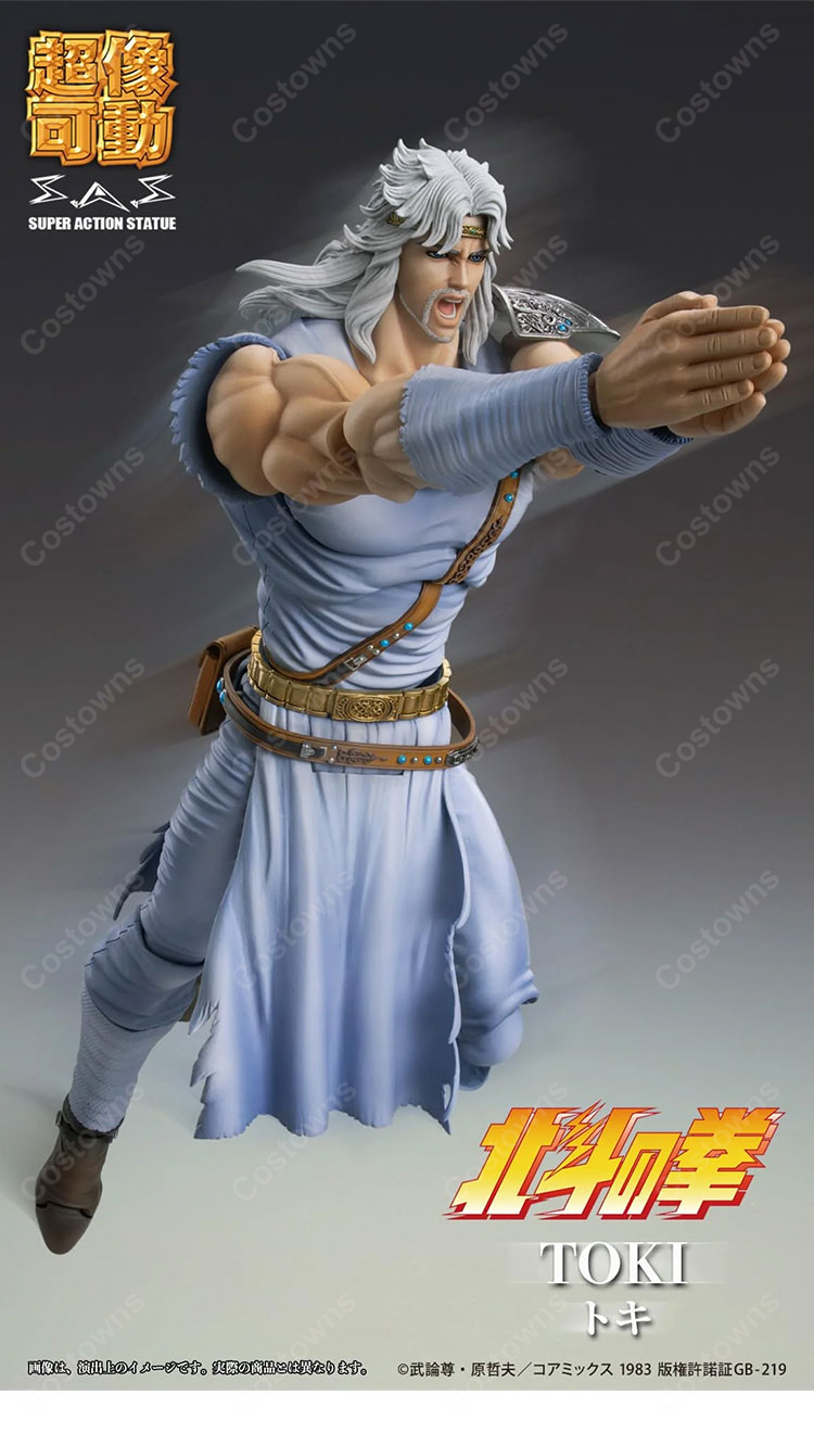 北斗の拳 北斗有情拳の使い手 トキ コスプレ衣装 ｜ コスプレ通販 COSTOWNS-4