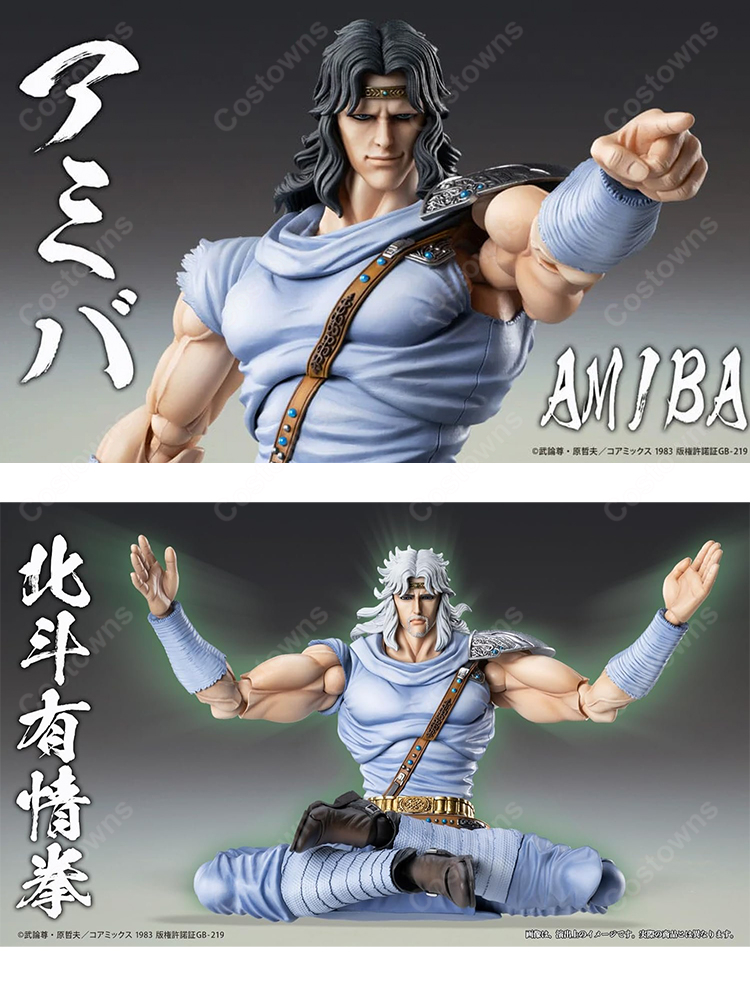 北斗の拳 北斗有情拳の使い手 トキ コスプレ衣装 ｜ コスプレ通販 COSTOWNS-6